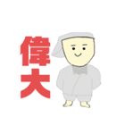 もちすけと愉快な仲間たち2（個別スタンプ：30）