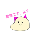 もちすけと愉快な仲間たち2（個別スタンプ：31）