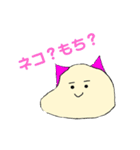 もちすけと愉快な仲間たち2（個別スタンプ：32）