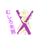 もちすけと愉快な仲間たち2（個別スタンプ：33）