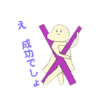 もちすけと愉快な仲間たち2（個別スタンプ：34）