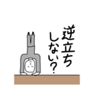 今市 晴翔（個別スタンプ：16）