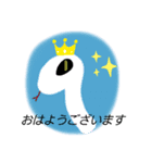 早番＆おはよう（個別スタンプ：1）