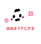 早番＆おはよう（個別スタンプ：3）