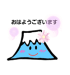 早番＆おはよう（個別スタンプ：7）