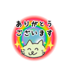 虹と猫（個別スタンプ：3）
