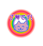 虹と猫（個別スタンプ：5）