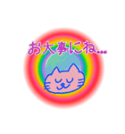 虹と猫（個別スタンプ：7）