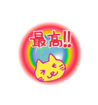 虹と猫（個別スタンプ：8）