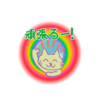 虹と猫（個別スタンプ：15）