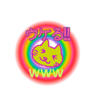 虹と猫（個別スタンプ：16）