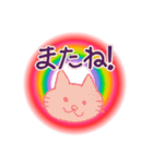 虹と猫（個別スタンプ：17）