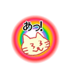 虹と猫（個別スタンプ：19）