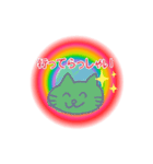 虹と猫（個別スタンプ：20）