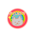 虹と猫（個別スタンプ：21）