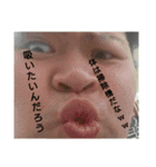 俺の記憶其の弐（個別スタンプ：1）