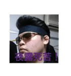 俺の記憶其の弐（個別スタンプ：2）