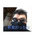 俺の記憶其の弐（個別スタンプ：3）