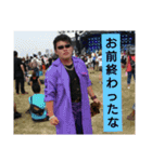 俺の記憶其の弐（個別スタンプ：5）