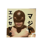 俺の記憶其の弐（個別スタンプ：6）