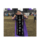 俺の記憶其の弐（個別スタンプ：14）