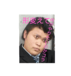 俺の記憶其の弐（個別スタンプ：16）