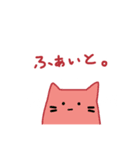 てんしぬこ1（個別スタンプ：9）