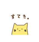 てんしぬこ1（個別スタンプ：19）