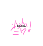 ゆるゆめ   春Part2（個別スタンプ：10）