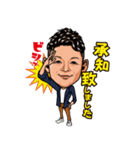 S・S（個別スタンプ：6）