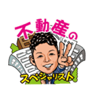 S・S（個別スタンプ：12）