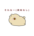 可愛ぽん（個別スタンプ：2）