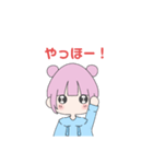 女の子[おだんご]（個別スタンプ：3）