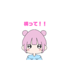 女の子[おだんご]（個別スタンプ：8）