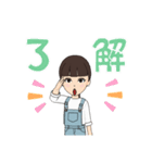 オーバーオール女の子（個別スタンプ：10）