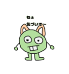 まめすけのLINEスタンプ（個別スタンプ：12）