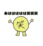 まめすけのLINEスタンプ（個別スタンプ：24）