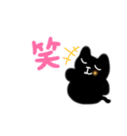 目を閉じた黒猫（個別スタンプ：6）