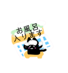 目を閉じた黒猫（個別スタンプ：9）