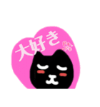 目を閉じた黒猫（個別スタンプ：10）