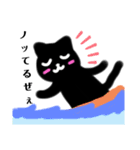 目を閉じた黒猫（個別スタンプ：11）