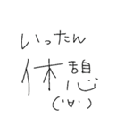 競馬手書き文字スタンプ1（個別スタンプ：8）