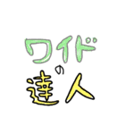 競馬手書き文字スタンプ1（個別スタンプ：37）