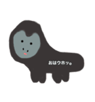 絵が下手くそな人の絵。(どうぶつver.)（個別スタンプ：3）