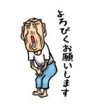 【BIG】昭和じい（死語）（個別スタンプ：16）