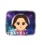 宇宙人(そらんちゅ)2（個別スタンプ：16）