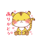 ゆる〜い虎ちゃんスタンプ（個別スタンプ：1）