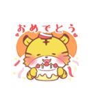 ゆる〜い虎ちゃんスタンプ（個別スタンプ：3）