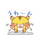 ゆる〜い虎ちゃんスタンプ（個別スタンプ：14）