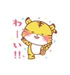 ゆる〜い虎ちゃんスタンプ（個別スタンプ：16）